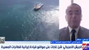 أستاذ علوم سياسية: الملف النووي عقبة رئيسية أمام اتفاق واشنطن وطهران