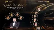 نويرا تتغنى بأشهر تترات الدراما على المسرح الكبير بالأوبرا الخميس