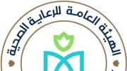 مؤتمر علمي للرعاية الصحية يناقش تشخيص أمراض نقص المناعة الأولية