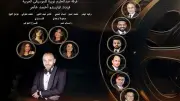حفل تترات الدراما المصرية في الأوبرا مع فرقة عبد الحليم نويرة الخميس