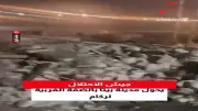 الاحتلال الإسرائيلي يحول مدينة بيتا بالضفة الغربية إلى ركام