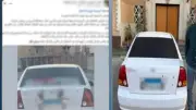 القبض على كهربائي وضع ملصقات خادشة للحياء على سيارته في السويس
