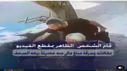 ضبط لص سرق حصيلة بيع الصحف من بائع في حلوان بأسلوب المغافلة