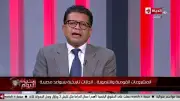خبير: تصريحات ترامب تفتح كل السيناريوهات مع إيران
