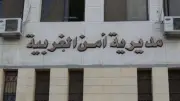 الداخلية تكشف حقيقة إدعاء سيدة بتعدي شخص على زوجها في كفر الزيات