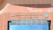 باسم نبوي قائما بأعمال رئيس معهد الفلك لحين شغل الوظيفة
