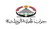 حزب الجبهة الوطنية بالجيزة يطلق معسكر رواد المستقبل لتنمية الشباب