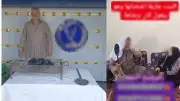 الداخلية تضبط شخصًا استخدم 'البشعة' في الإسماعيلية وتحرر محضرًا