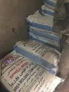 حقيقة إلغاء صرف الأسمدة للمزارعين.. فيديو