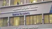 رسالة طمأنة للمصريين.. ضرائب الغاز على الشركات وليست على المواطنين