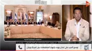 باحث سياسي: إيران فرضت نفسها قوة دولية وأوقعت واشنطن في مأزق استراتيجي