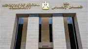 التضامن توجه بسرعة إنجاز طلبات المواطنين وتقديم أفضل الخدمات