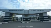 مصر تحصد شهادة دولية جديدة لتطور قطاع الطيران المدني واستضافة الفعاليات العالمية