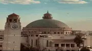 المجلس الأعلى للجامعات يحدد أنواع الغش وفقاً للقانون