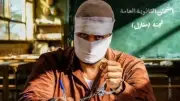 اتحاد النقابات الفنية يدعم فيلم برشامة ويحذر من محاكمات النوايا