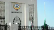 الكويت تستدعي القائم بالأعمال الإيراني وتعلن دبلوماسيين شخصين غير مرغوب فيهما