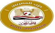 حزب المصريين: اللائحة التنفيذية لقانون لجوء الأجانب تواكب المتغيرات الإقليمية والدولية