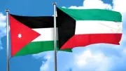 الكويت والأردن يؤكدان حق الكويت في صون سيادتها ويدينان الاعتداءات الإيرانية
