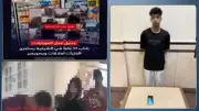 القبض على طالب بتهمة استدراج الفتيات وتصويرهن بالشرقية
