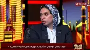 نائبة بالبرلمان: تعديل قانون الأسرة لنظام الاصطحاب يضمن مشاركة الأب بحياة الطفل