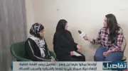 كواليس مفجعة لوفاة رباب على يد زوجها: صراخ حتى الموت وغسالة السبب