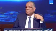 مسلم: مصر تواجه تهديدات إقليمية غير مسبوقة ولو حدثت في عهد الإخوان لاستسلمنا