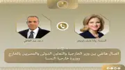 وزير الخارجية يبحث مع نظيرته النمساوية تعزيز العلاقات ومستجدات المنطقة