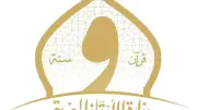 الأوقاف تحذر من الإفراط الرقمي وتكشف تأثيره في تفكيك الأسرة واختراق القيم
