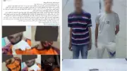ضبط شخصين اعتديا على عامل توصيل بسلاح أبيض في حدائق القبة