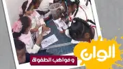 وزارة الثقافة تختتم مسرح المواجهة والتجوال في حلايب وشلاتين وأبو رماد