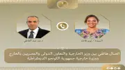 وزير الخارجية يبحث مع نظيرته الكونغولية تعزيز التعاون الثنائي