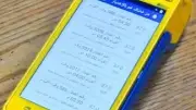 غرفة القاهرة التجارية تلغي التحصيل اليدوي وتفعّل الميكنة الإلكترونية بالتعاون مع فوري