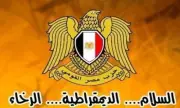 مصر القومي: المركز اللوجستي العالمي بقناة السويس يرسخ مكانة مصر على خريطة التجارة الدولية