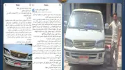 القبض على سائق ميكروباص لزيادة الأجرة بالفيوم