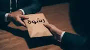 حكم دفع المال لتخطي الطابور و إنهاء المصالح: أمين الفتوى يوضح