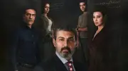 ياسر جلال وأروى جودة في بوستر مسلسل للعدالة وجه آخر