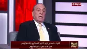 اللواء سمير فرج: استمرار حرب إيران يمنح نتنياهو فرصة لتعزيز موقفه داخل إسرائيل