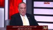 سمير فرج: ترامب وإيران لا يريدان استمرار المواجهة العسكرية