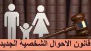 فؤاد: سيداو لا تنطبق على المرأة المصرية وتخالف الشريعة