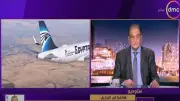 مصر للطيران تنفي أزمة وقود الطائرات وتعلن افتتاح خط شيكاغو قريباً