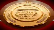 مجلس الشيوخ يناقش توسيع مشروعات الطاقة المتجددة والملفات البيئية الاثنين