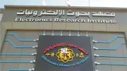 تدريب صيفي بمعهد بحوث الإلكترونيات لطلاب الهندسة والجامعات التكنولوجية