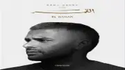 تامر حسين يعلن مشاركته في ألبوم رامي صبري الجديد 