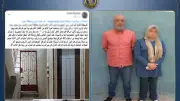 خلاف على الميراث بالبحيرة.. سيدة تشكو شقيقها من تركيب كاميرات مراقبة