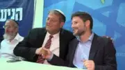 أيرلندا تمنع وزيرين إسرائيليين متطرفين من دخول أراضيها