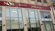 أطول فترة سداد وأقل فائدة.. تقسيط مصروفات الدراسة من بنك ناصر الاجتماعي