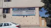 افتتاح قسم جراحة الشبكية وإجراء أول عملية بمستشفى رمد بنها