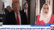 باحثة سياسية: واشنطن تعتبر وصول طهران للعتبة النووية خطا أحمر