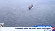 خبيرة اقتصادية: دول تعود لاستخدام الفحم بسبب أزمة مضيق هرمز