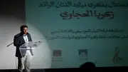 القومي للمسرح والموسيقى يحتفل بذكرى ميلاد رائد التراث زكريا الحجاوي